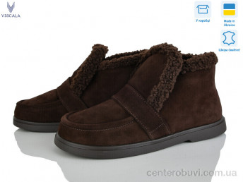 Ботинки Viscala