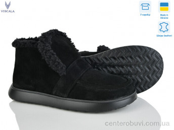 Ботинки Viscala