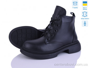 Ботинки Ailinda