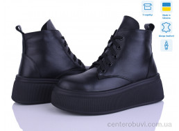 Ботинки Ailinda