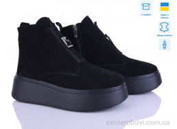 Ботинки Ailinda