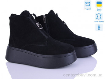 Ботинки Ailinda