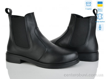 Ботинки Ailinda