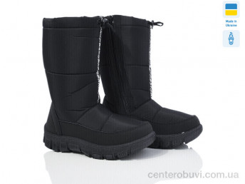 Дутики Favorit