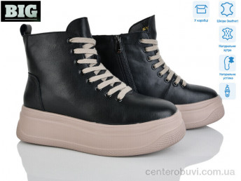Ботинки BIG