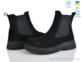 Ботинки Ailinda