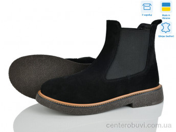 Ботинки Ailinda