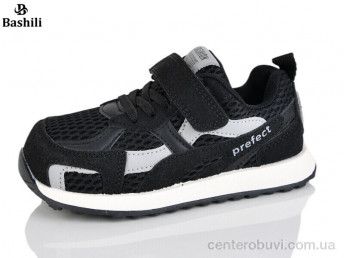 Кроссовки Башили
