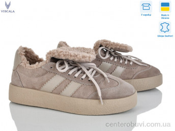 Кроссовки Viscala