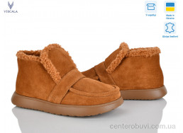 Ботинки Viscala