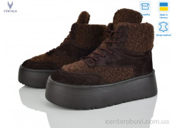 Ботинки Viscala