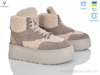Ботинки Viscala