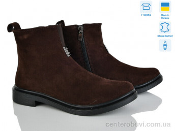 Ботинки Ailinda