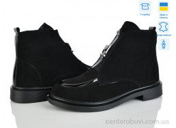 Ботинки Ailinda