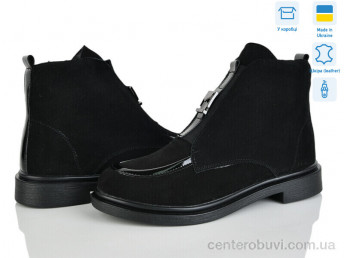 Ботинки Ailinda