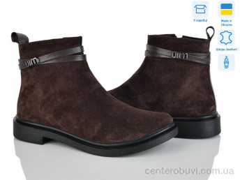 Ботинки Ailinda