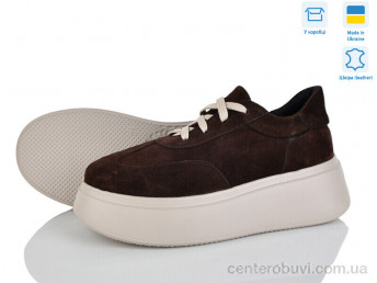 Кроссовки Ailinda