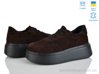 Кроссовки Ailinda