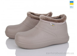 Галоши Golden Lion