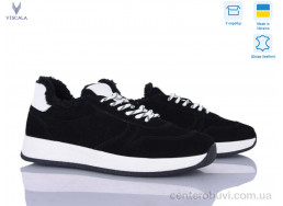 Кроссовки Viscala