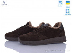 Кроссовки Viscala