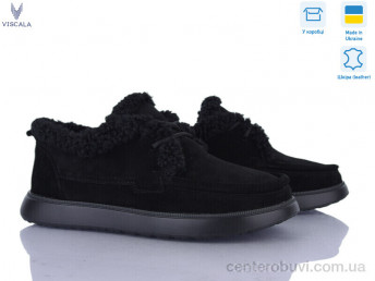 Туфли Viscala