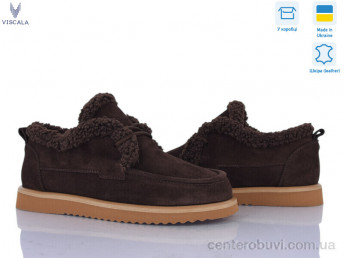 Туфли Viscala