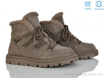 Ботинки Мир