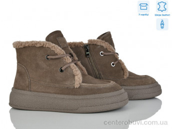 Ботинки Мир