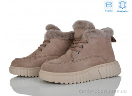 Ботинки Мир