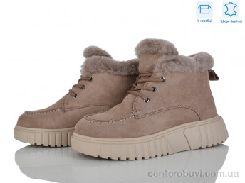 Ботинки Мир