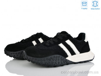 Кроссовки Pryama Vigoda