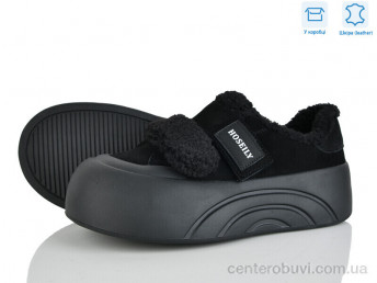 Слипоны Pryama Vigoda