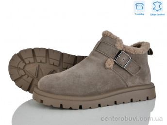 Ботинки Pryama Vigoda