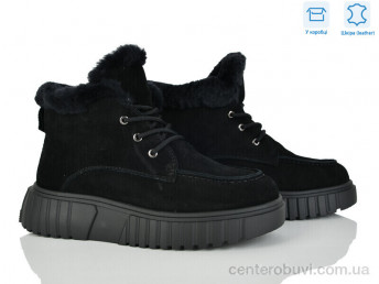 Ботинки Pryama Vigoda