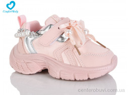 Кроссовки Comfort-baby