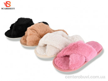 Тапки SCARRHETT