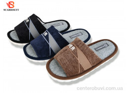 Тапки SCARRHETT