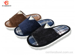 Тапки SCARRHETT