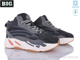 Кроссовки BIG