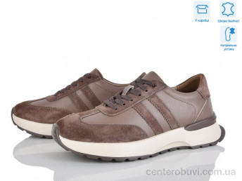 Кроссовки Jessica