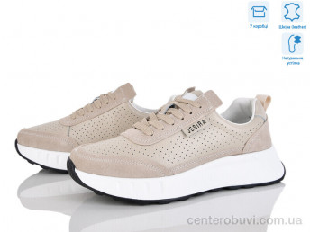 Кроссовки Jessica