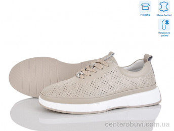 Кроссовки Jessica