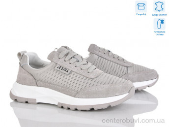 Кроссовки Jessica