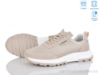 Кроссовки Jessica