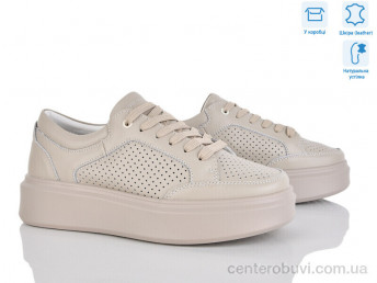 Кроссовки Jessica