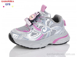 Кроссовки GFB-Канарейка