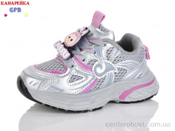 Кроссовки GFB-Канарейка