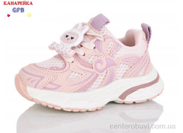 Кроссовки GFB-Канарейка