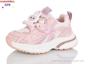 Кроссовки GFB-Канарейка